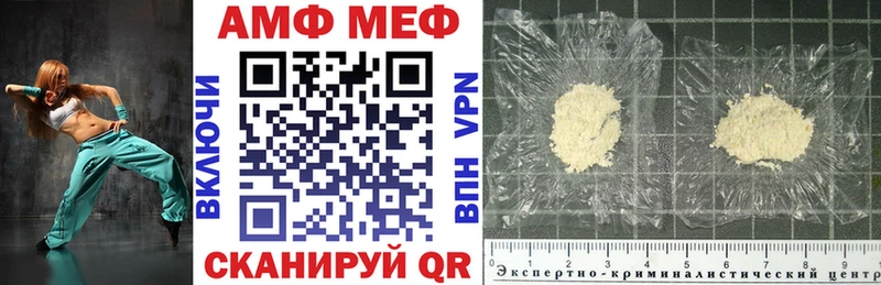 KRAKEN зеркало  Южноуральск  Amphetamine Premium  купить наркотик 