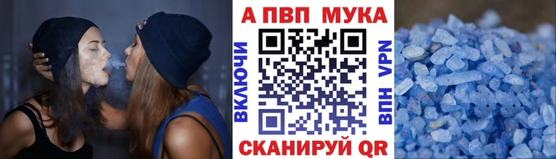 Alpha PVP Crystall Южноуральск