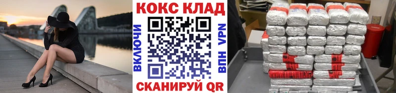 COCAIN Колумбийский  blacksprut как войти  Южноуральск 