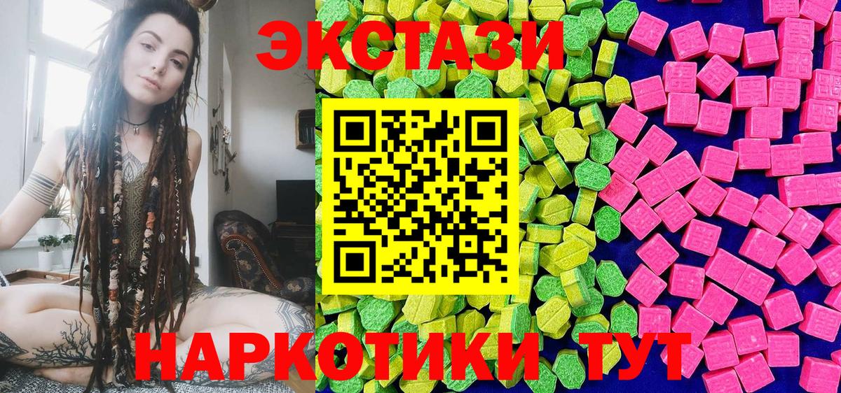 ЭКСТАЗИ Philipp Plein Южноуральск