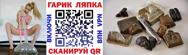 ГАШИШ Premium  Южноуральск 
