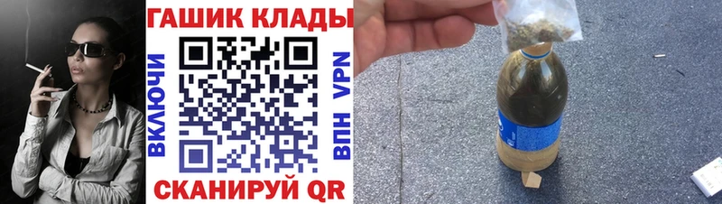 ГАШ hashish Южноуральск