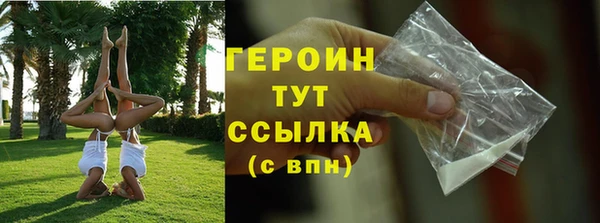 альфа пвп VHQ Абаза
