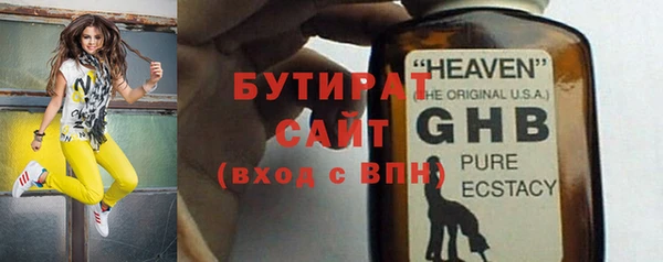мет Абдулино