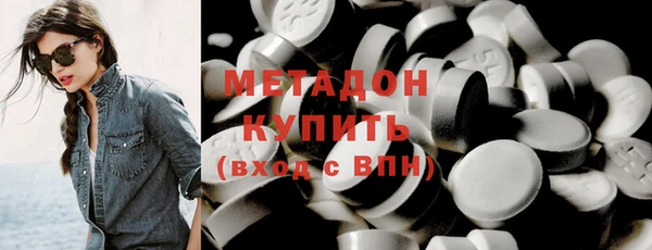 альфа пвп Навашино