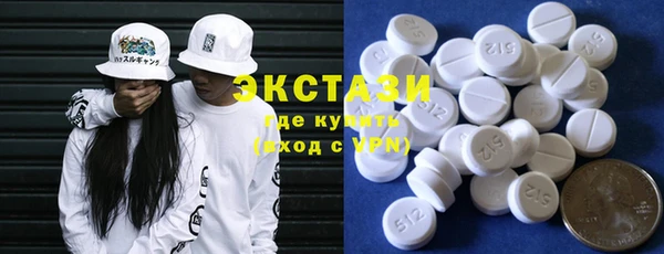 мет Абдулино