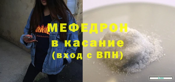 мет Абдулино