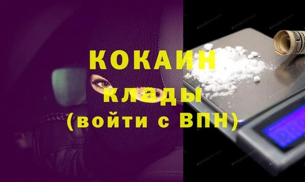 альфа пвп VHQ Абаза