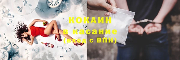 марихуана Абинск