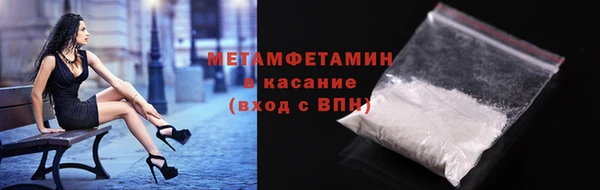 альфа пвп VHQ Абаза