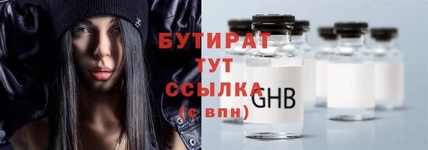 мет Абдулино
