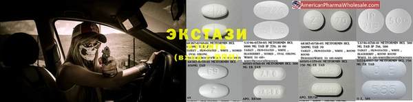 MDMA Premium VHQ Наволоки