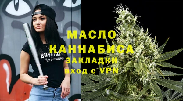 марихуана Абинск