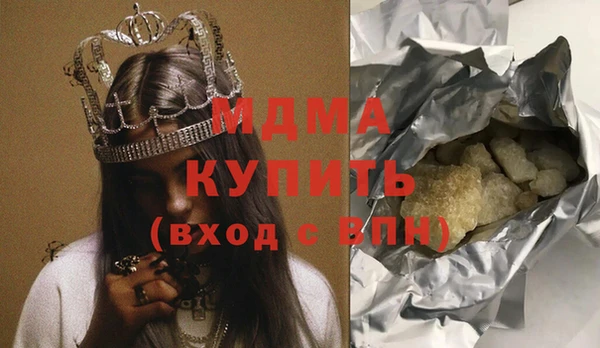 альфа пвп VHQ Абаза