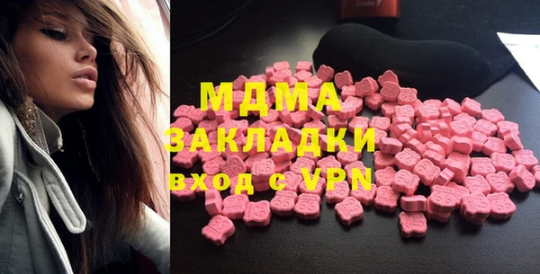 альфа пвп VHQ Абаза