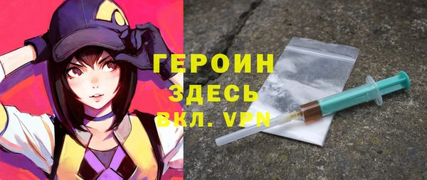 альфа пвп Навашино