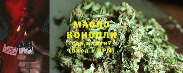 альфа пвп VHQ Абаза