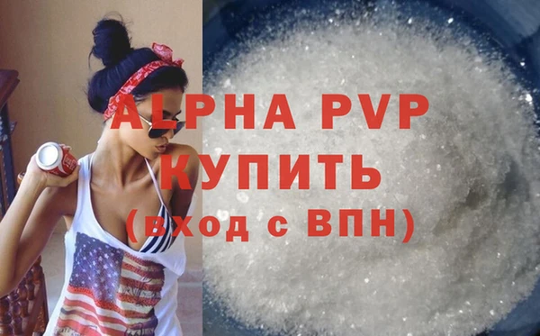 альфа пвп Навашино