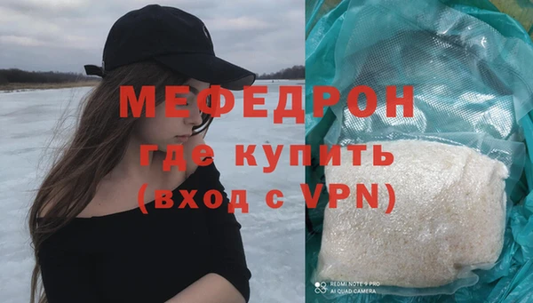 мет Абдулино