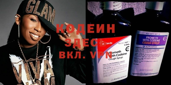 альфа пвп Навашино