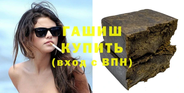 альфа пвп VHQ Абаза