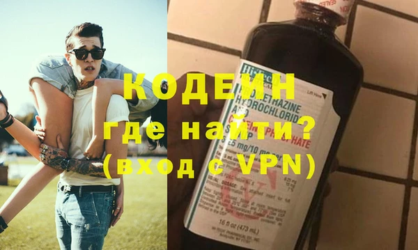 шишки Алапаевск