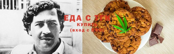 марихуана Абинск