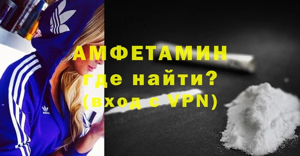 ALPHA PVP Надым