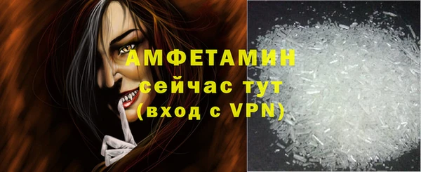 альфа пвп VHQ Абаза