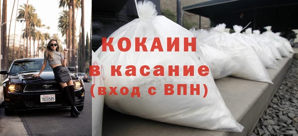 альфа пвп VHQ Абаза