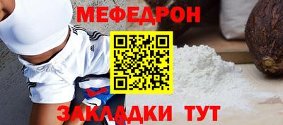прущая мука Можга