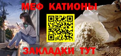 гашиш Можайск