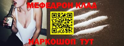 2c-b Моздок