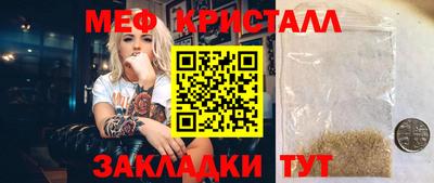 2c-b Моздок