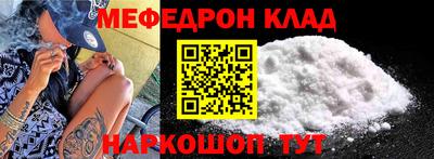 2c-b Моздок
