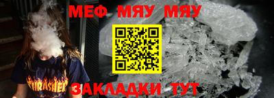прущая мука Можга