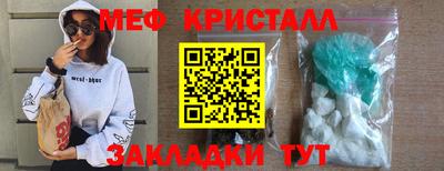 гашиш Можайск