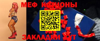 2c-b Моздок