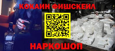 мефедрон VHQ Малоярославец