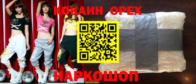 гашиш Можайск