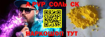 прущая мука Можга