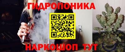 гашиш Можайск