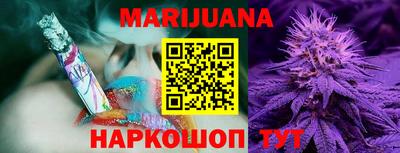 прущая мука Можга