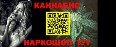 гашиш Можайск