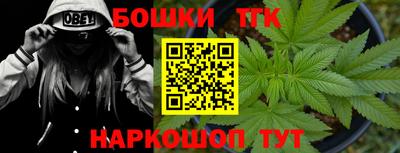 2c-b Моздок