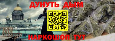 гашиш Можайск