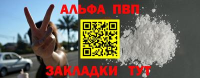 2c-b Моздок