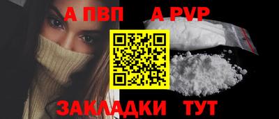 прущая мука Можга