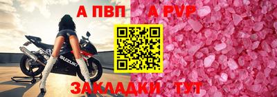 прущая мука Можга