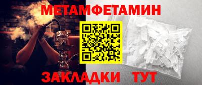 2c-b Моздок